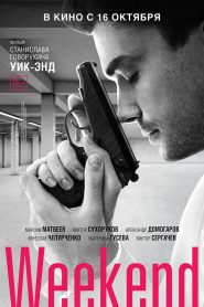 Nonton Weekend 2013
