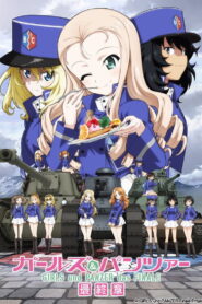 Nonton Girls und Panzer das Finale: Part 2 2019