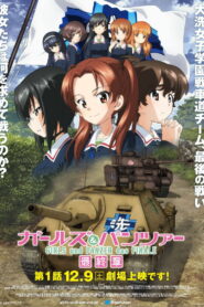 Nonton Girls und Panzer das Finale: Part 1 2017