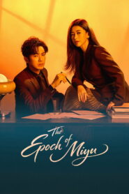 Nonton The Epoch of Miyu 2026