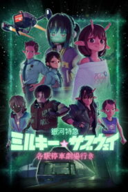 Nonton Milky☆Subway: The Galactic Limited Express 2026