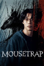 Mousetrap: Season 1