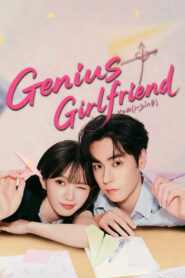 Genius Girlfriend: Season 1