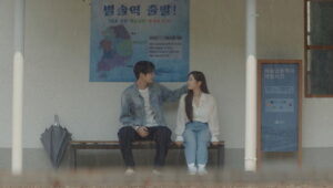 Dive into You: 1×6